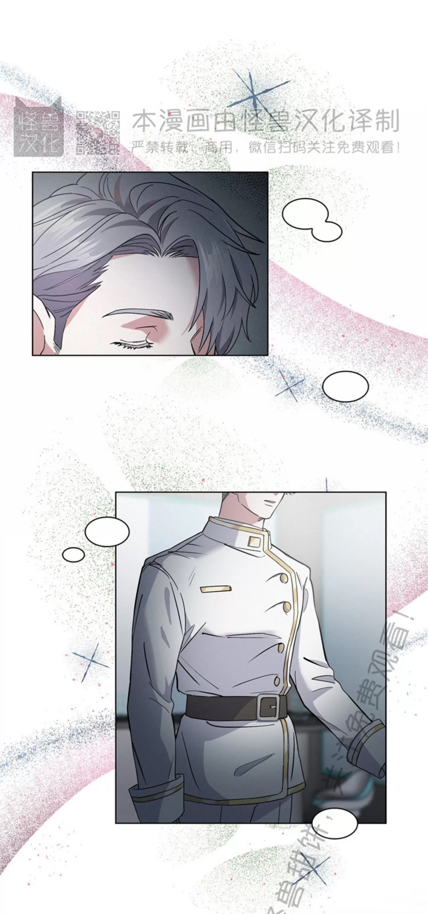第 56 页
