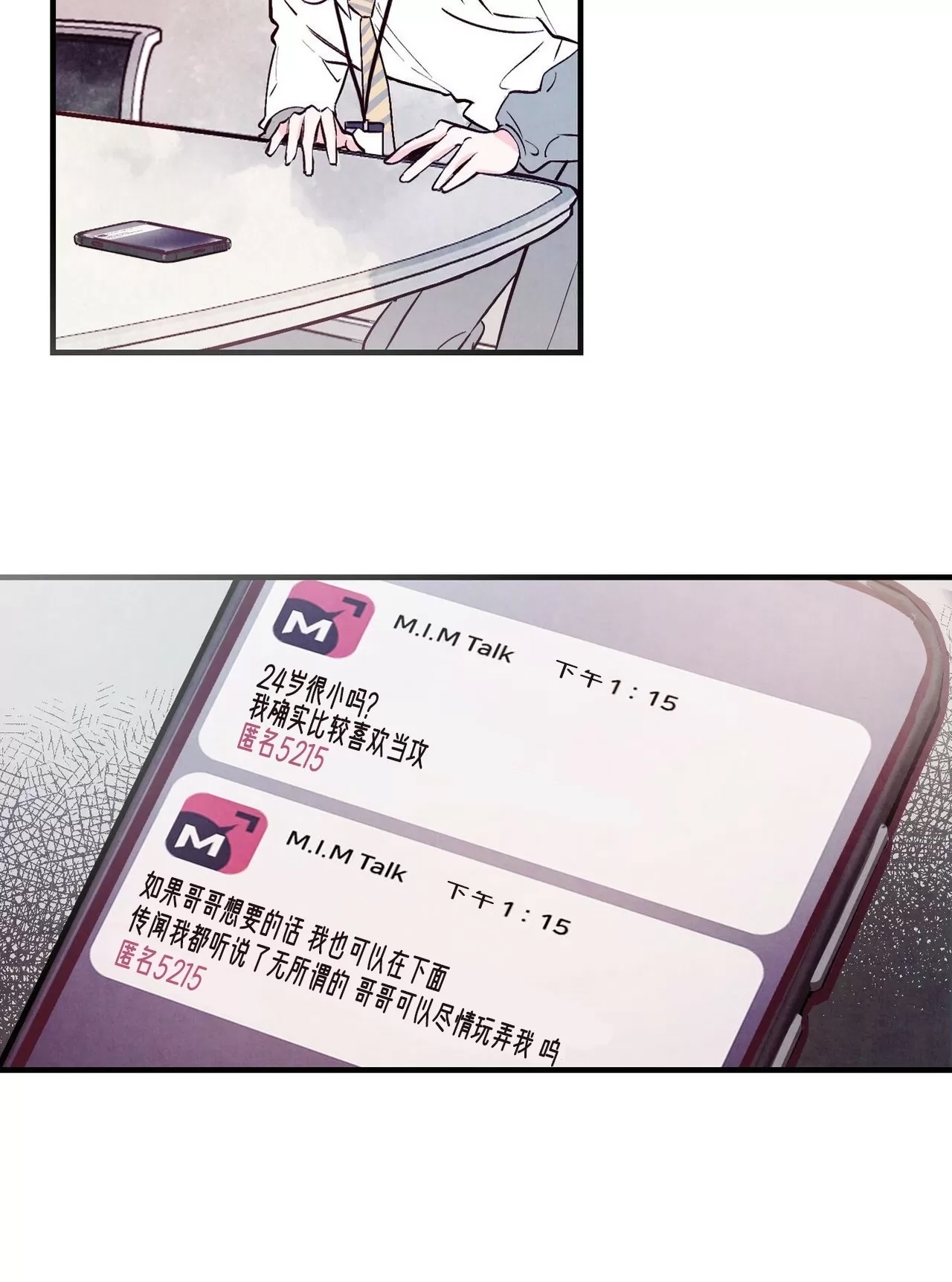 第 35 页