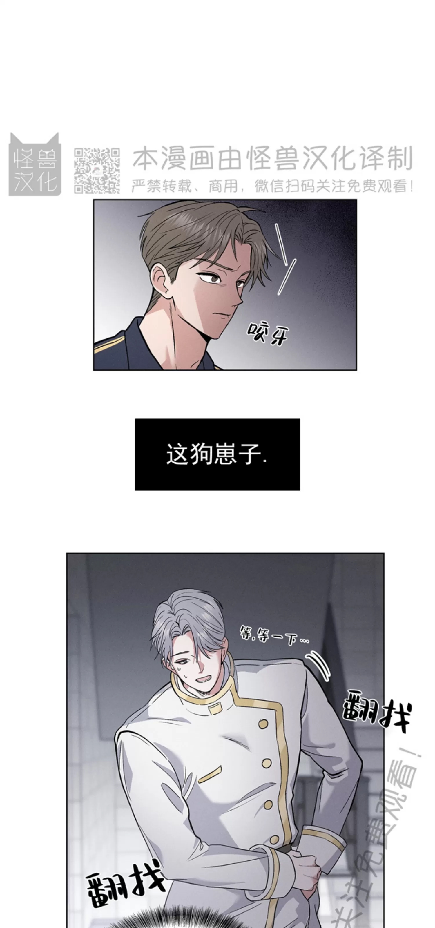 第 33 页