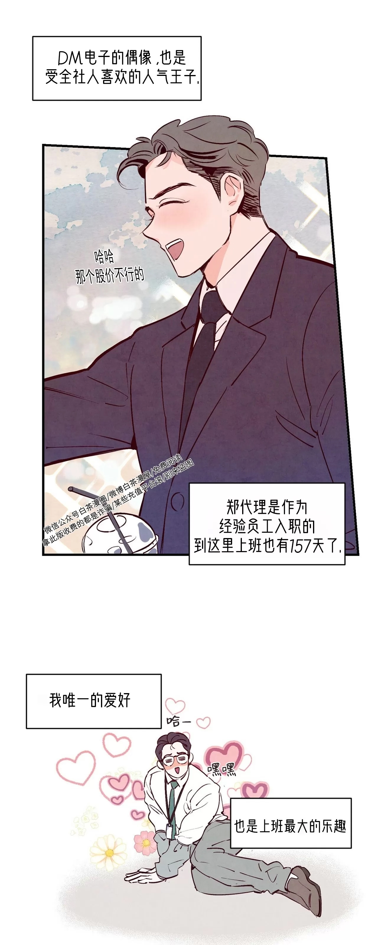 第 35 页