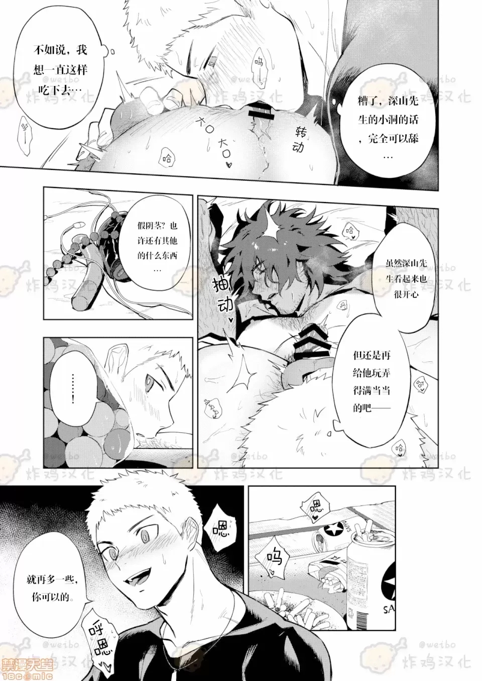 第 22 页