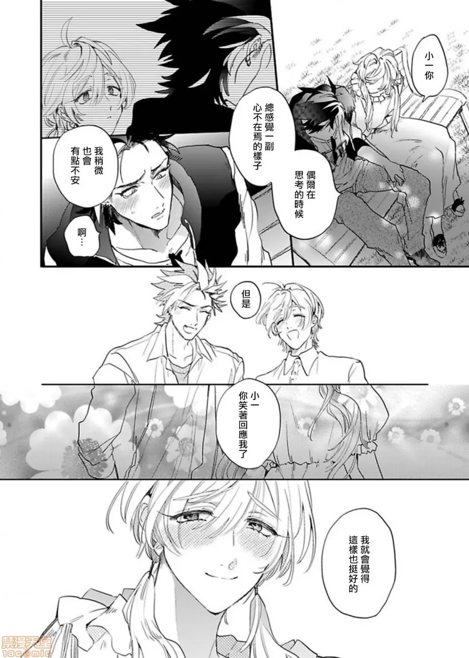 第 133 页