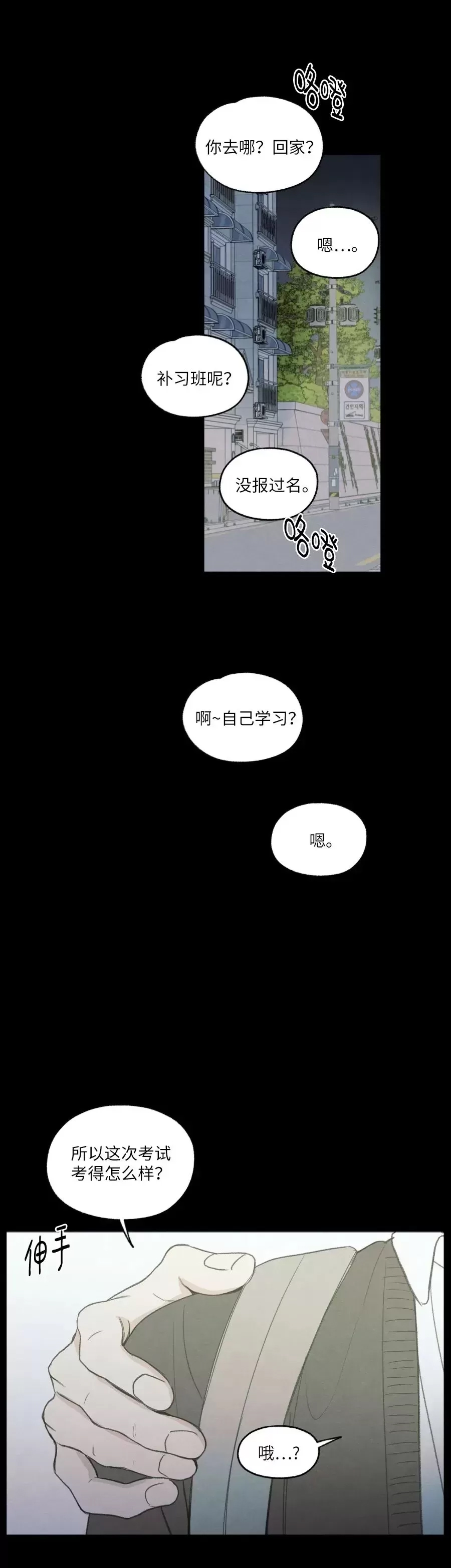 第 50 页