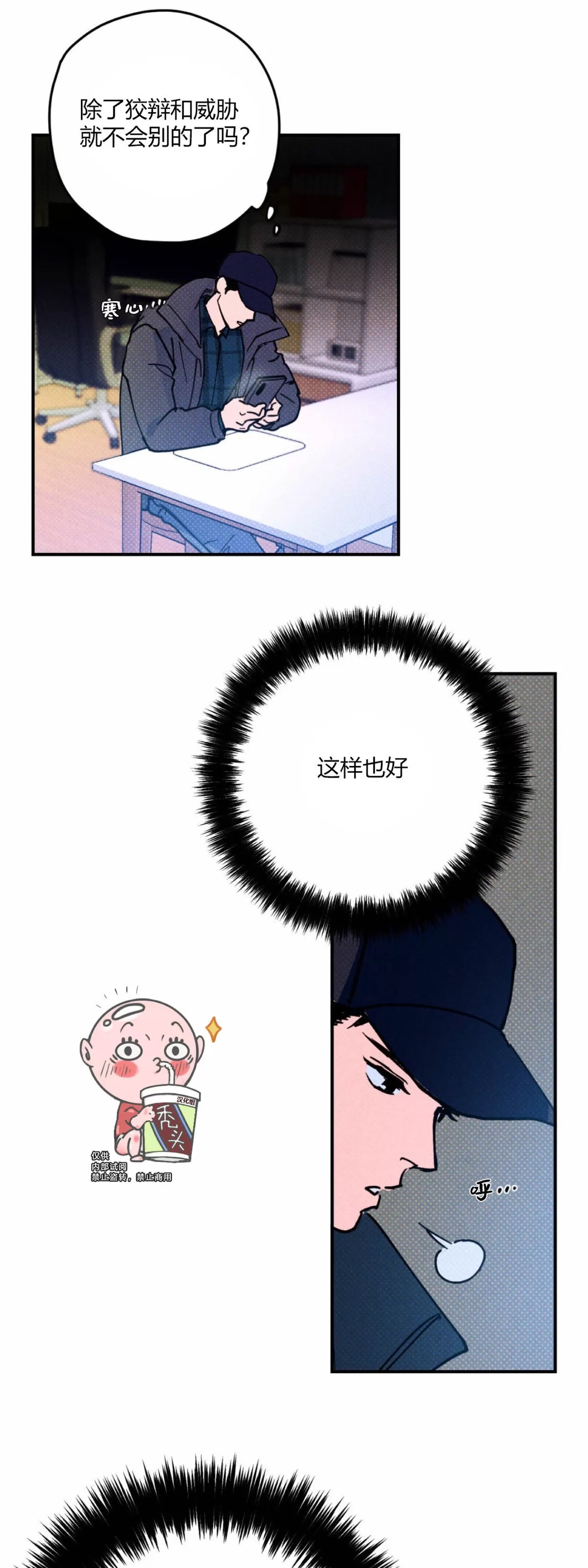 第 40 页