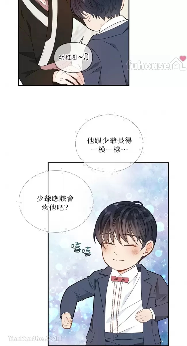 第 54 页