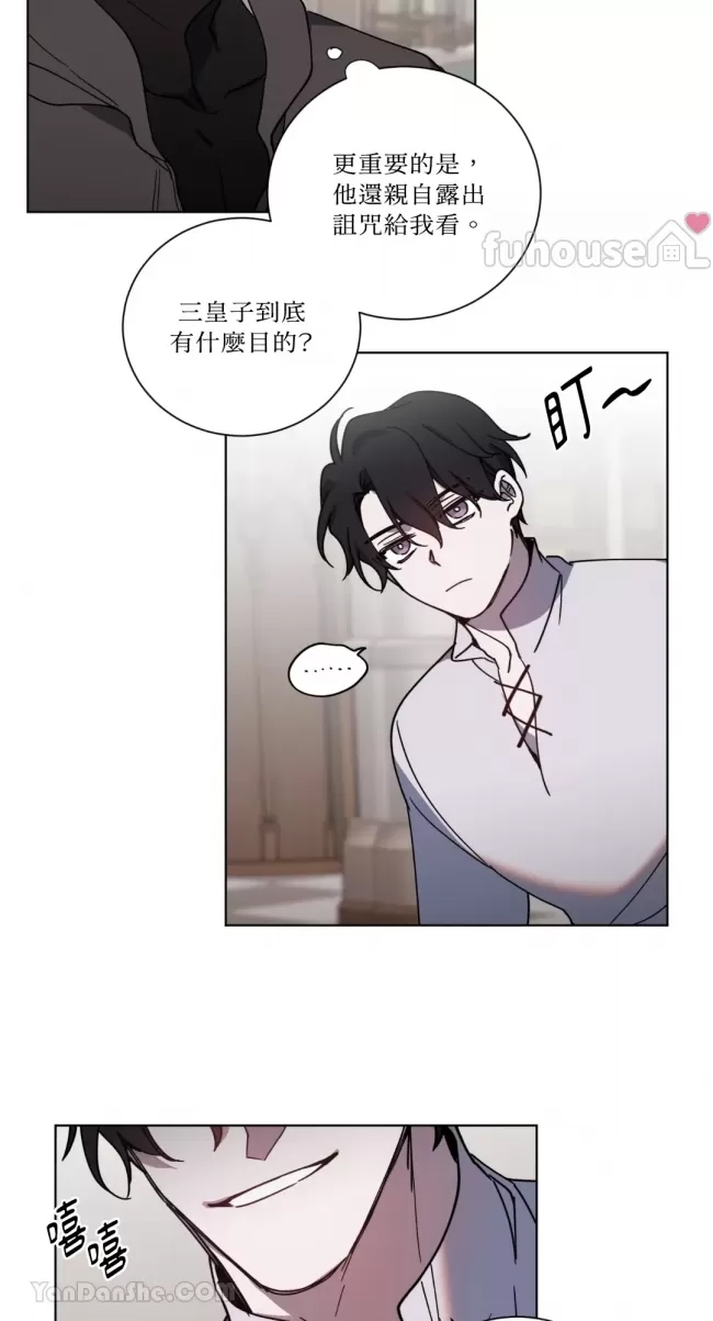 第 36 页