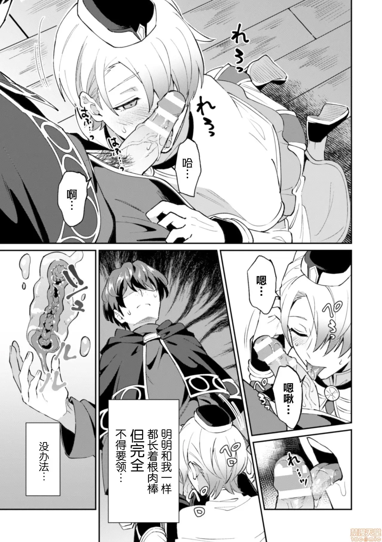 第 13 页