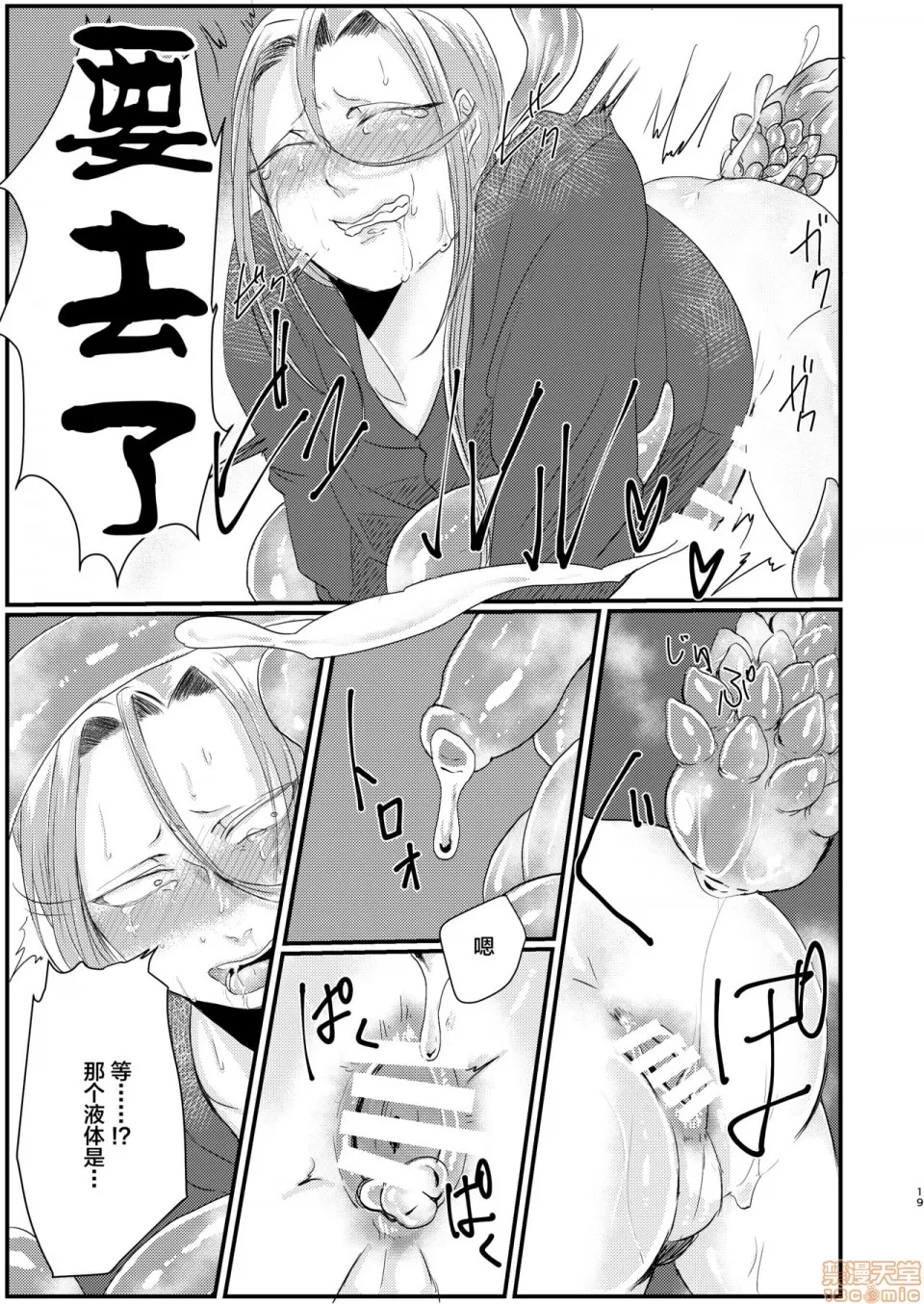 第 19 页
