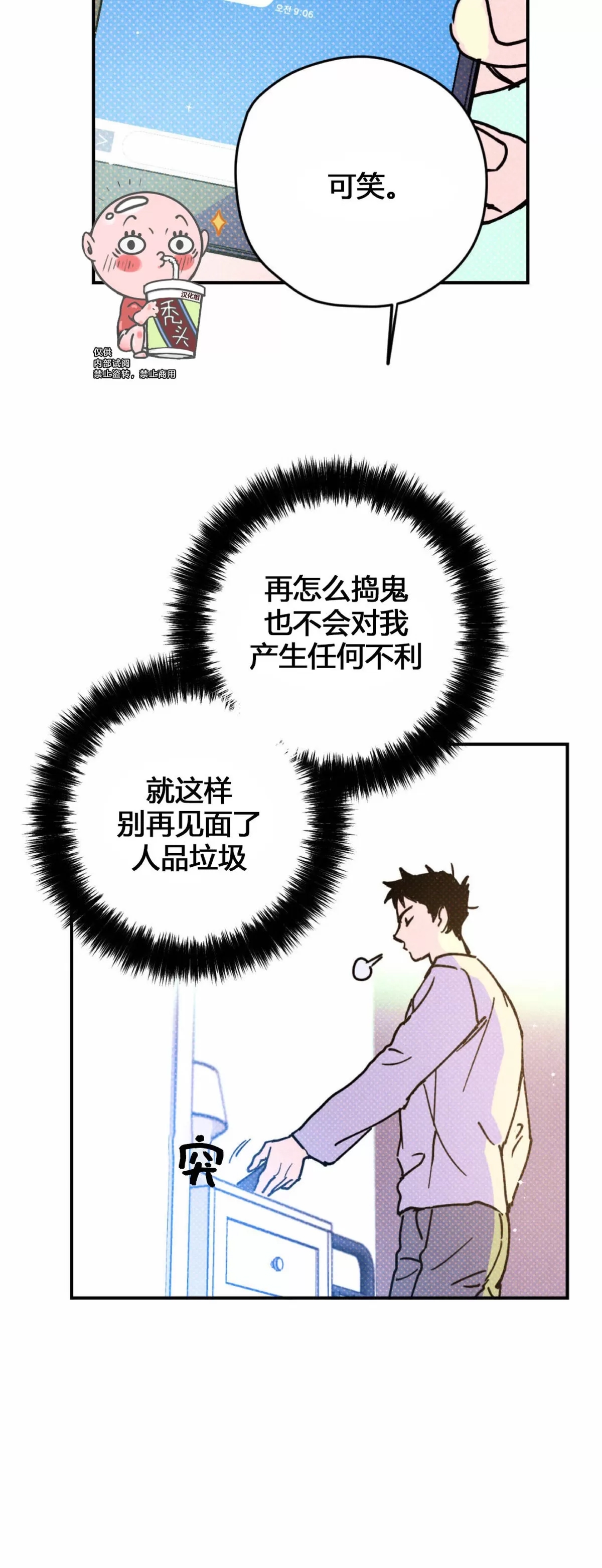 第 46 页