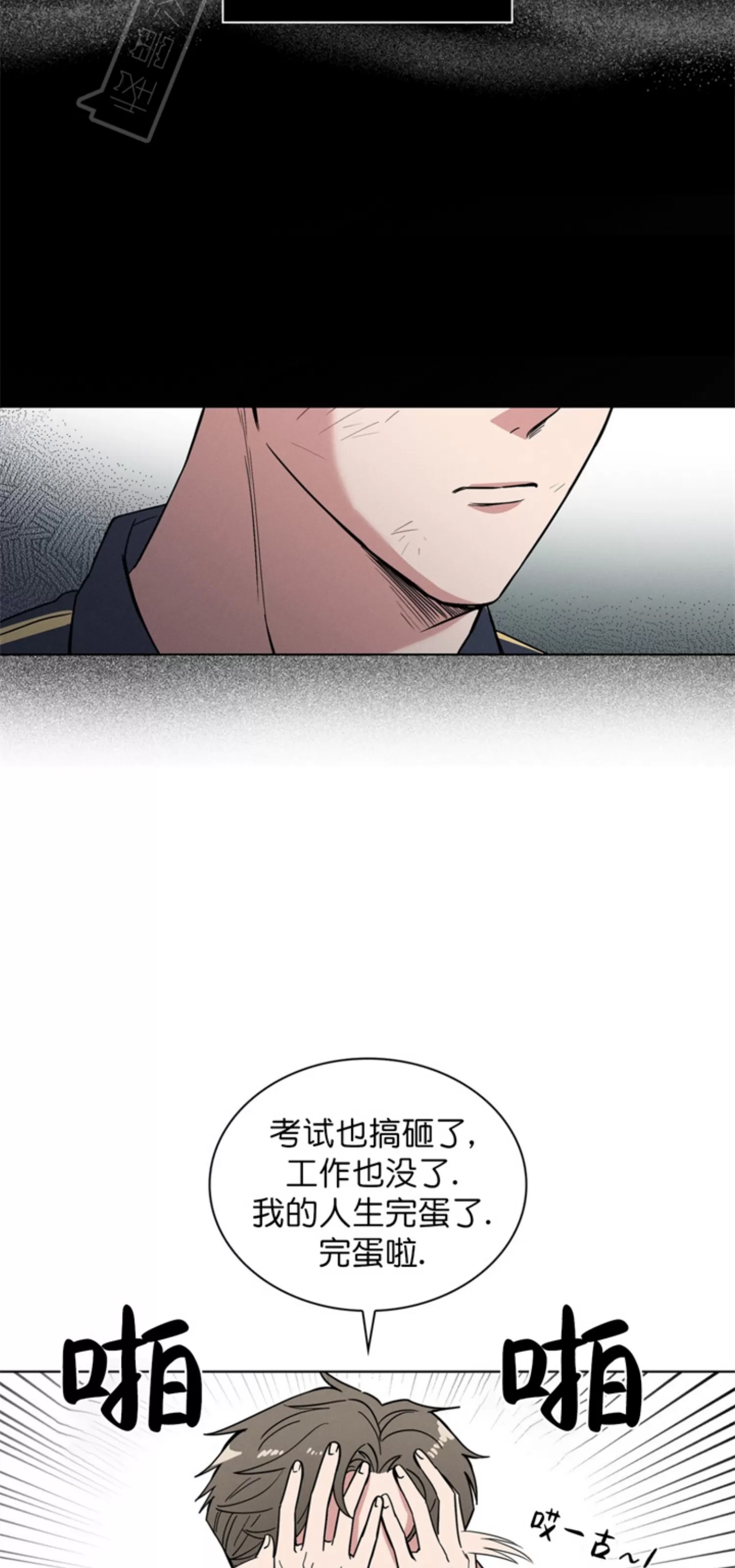 第 43 页
