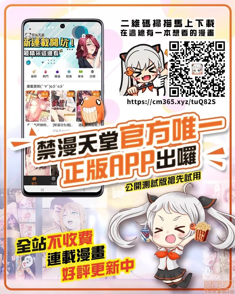 第 61 页