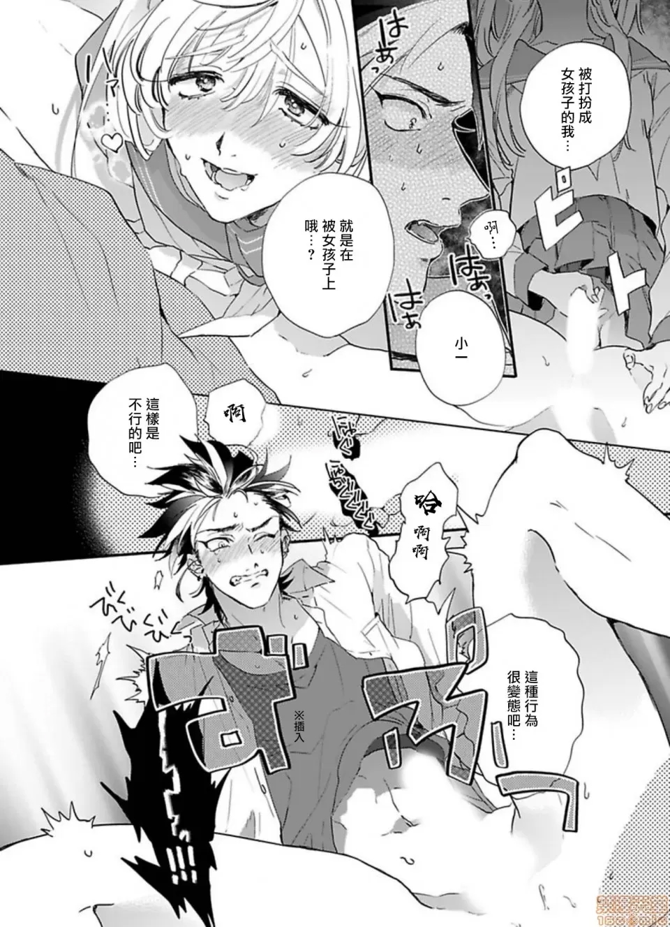 第 66 页
