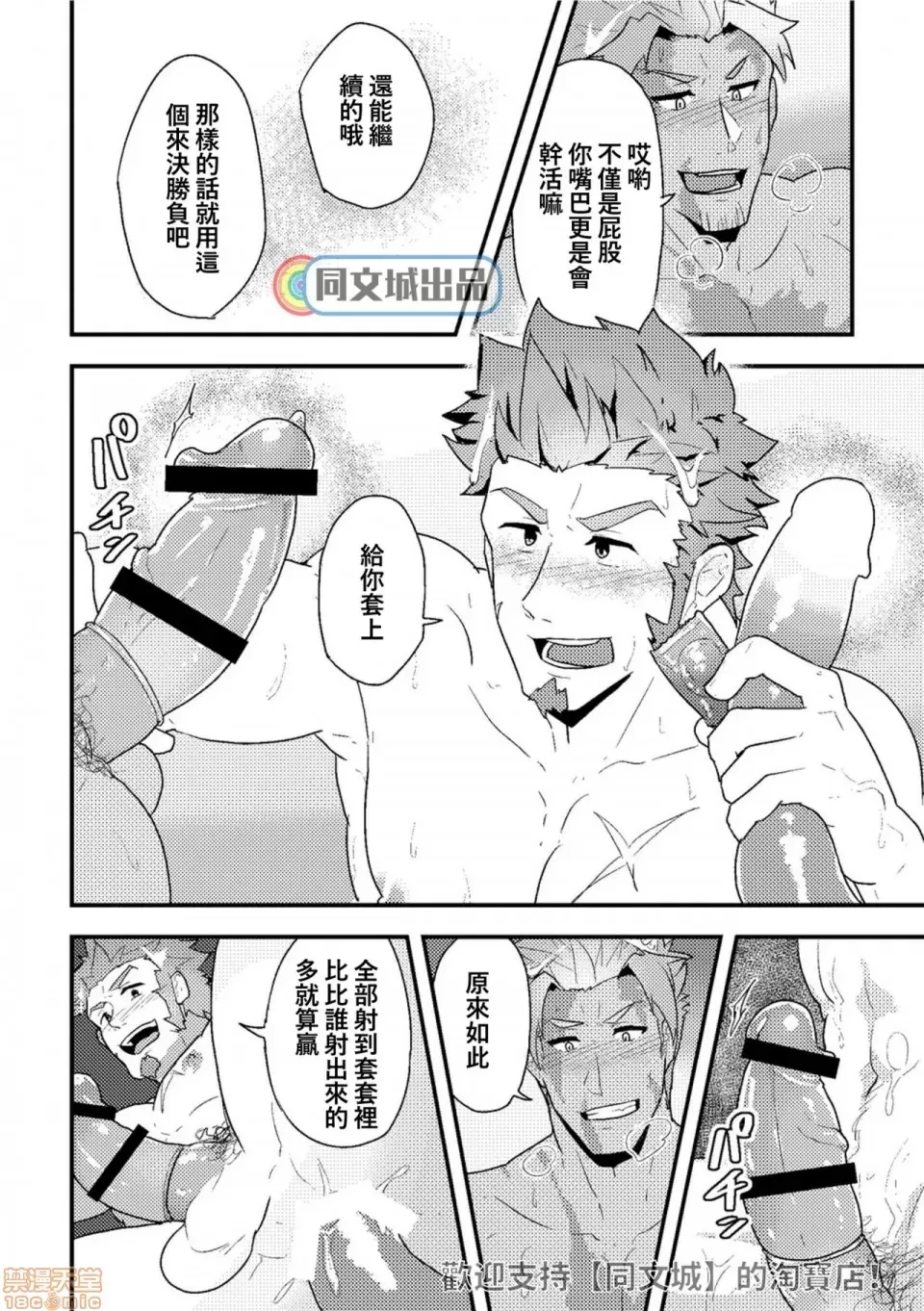 第 19 页