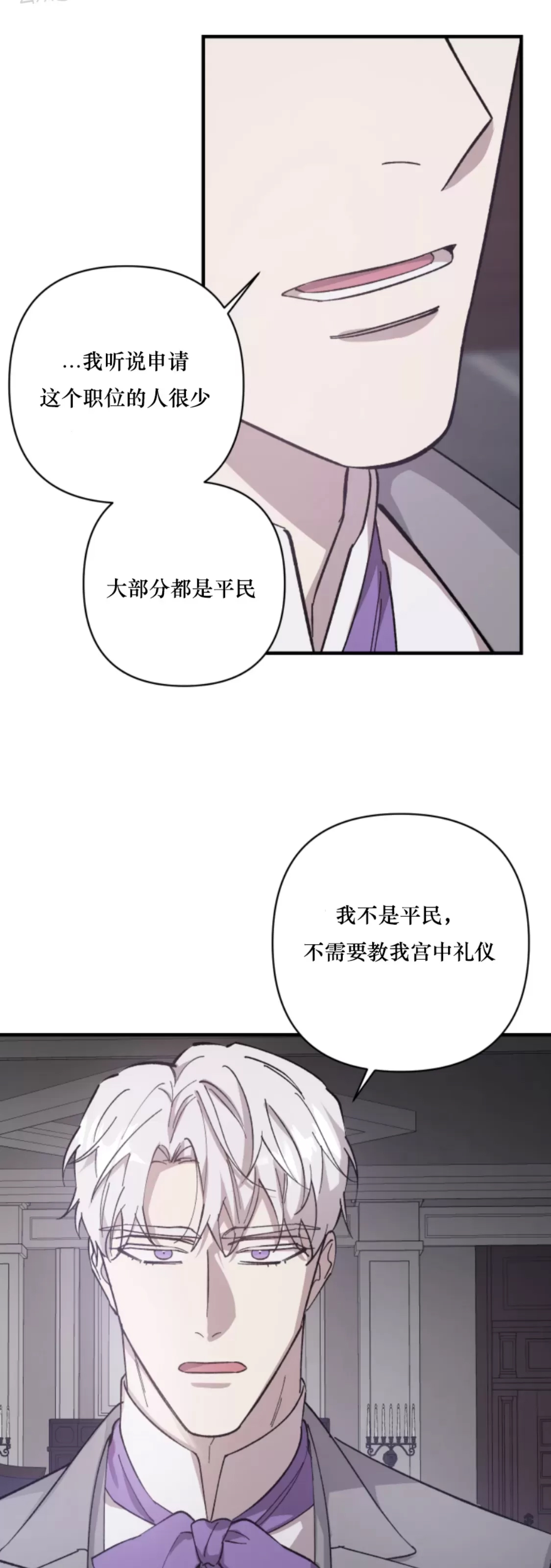 第 54 页
