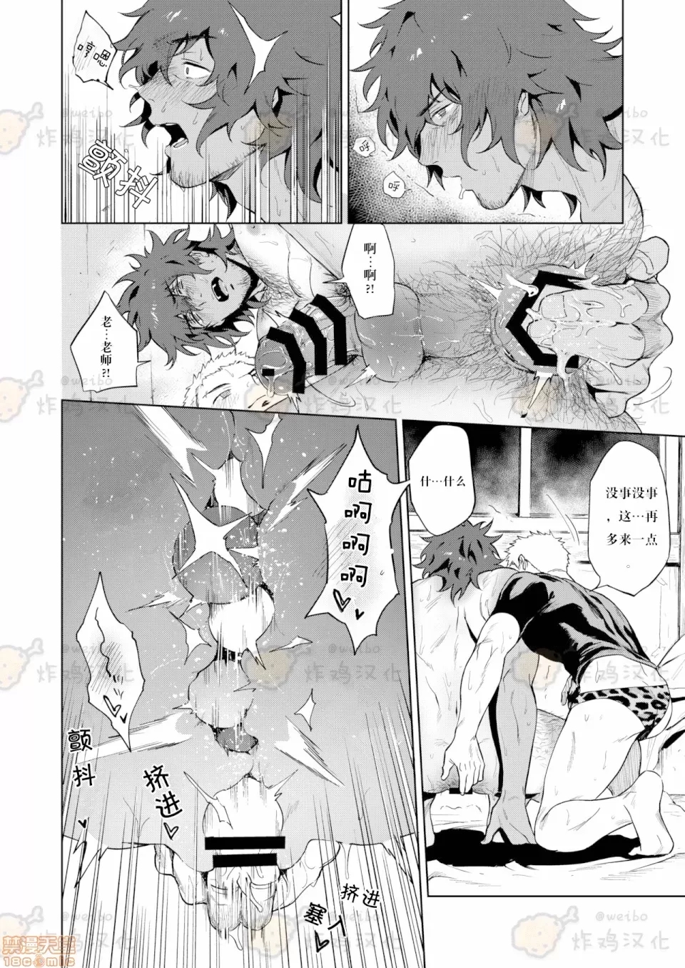 第 25 页