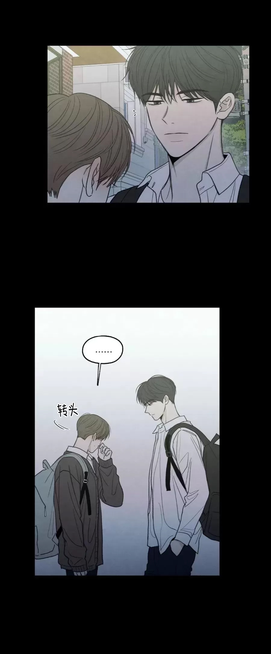 第 71 页