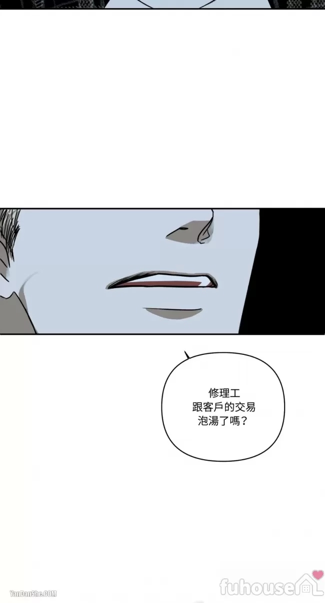 第 85 页