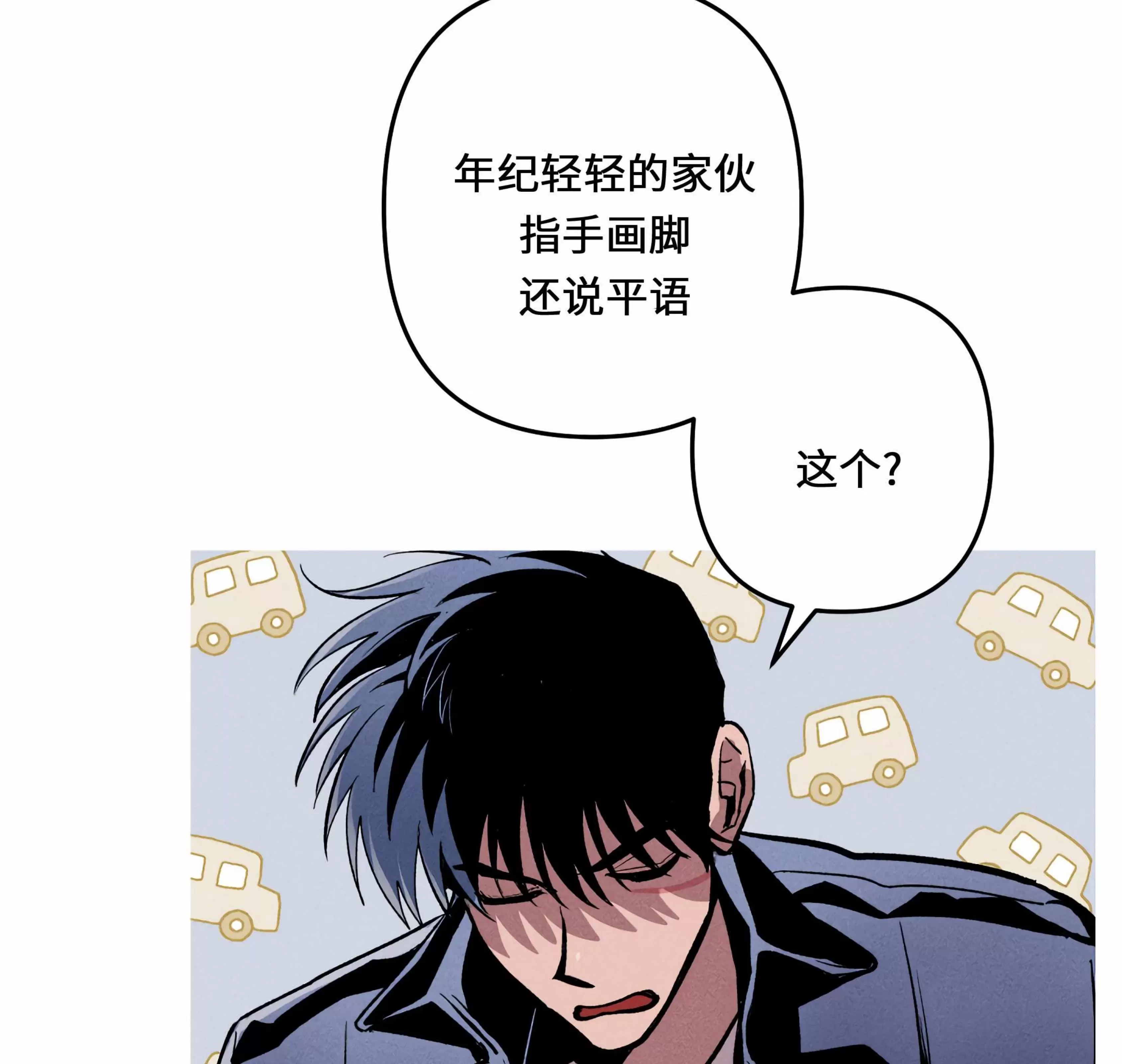 第 88 页
