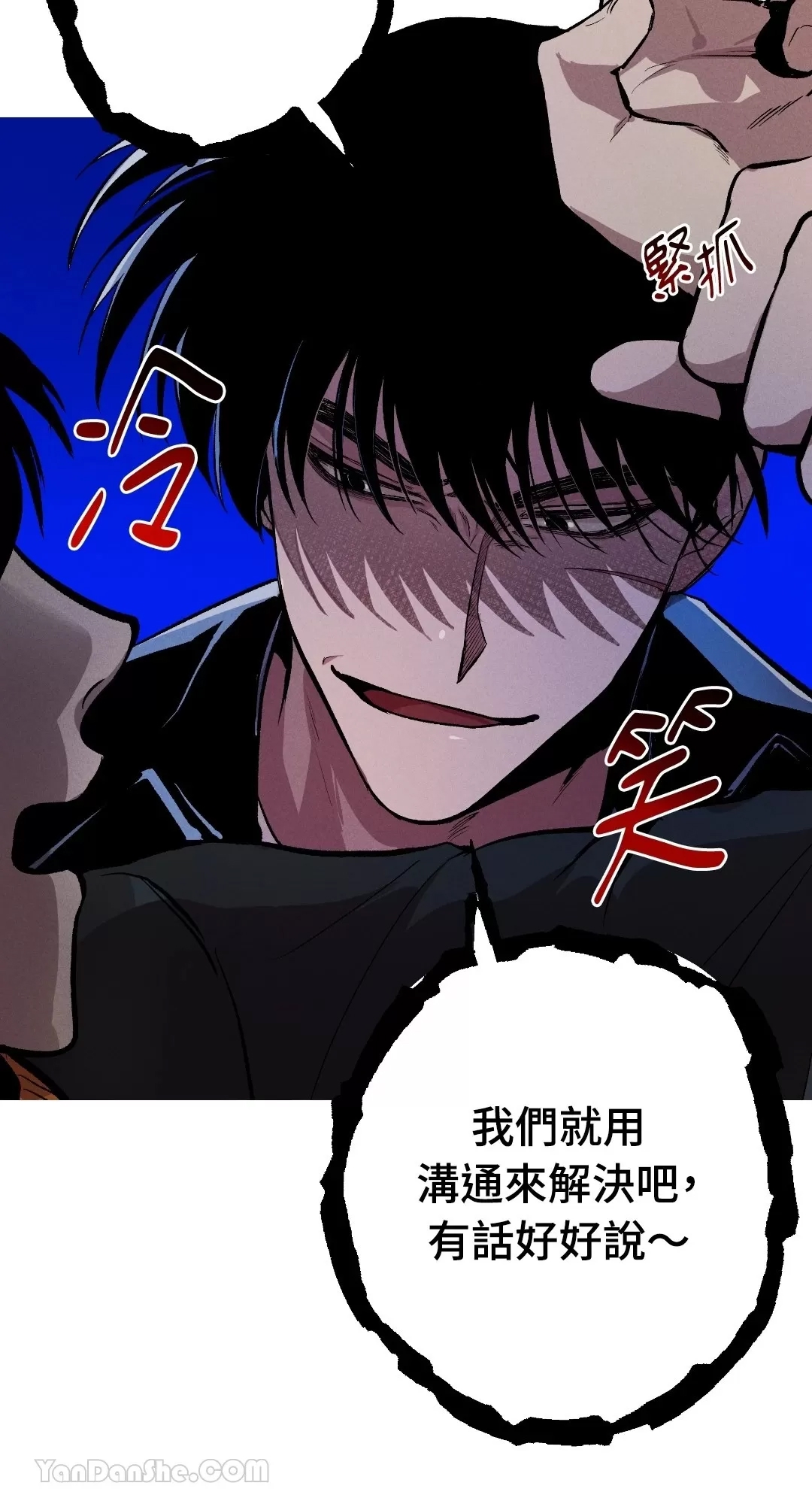 第 64 页