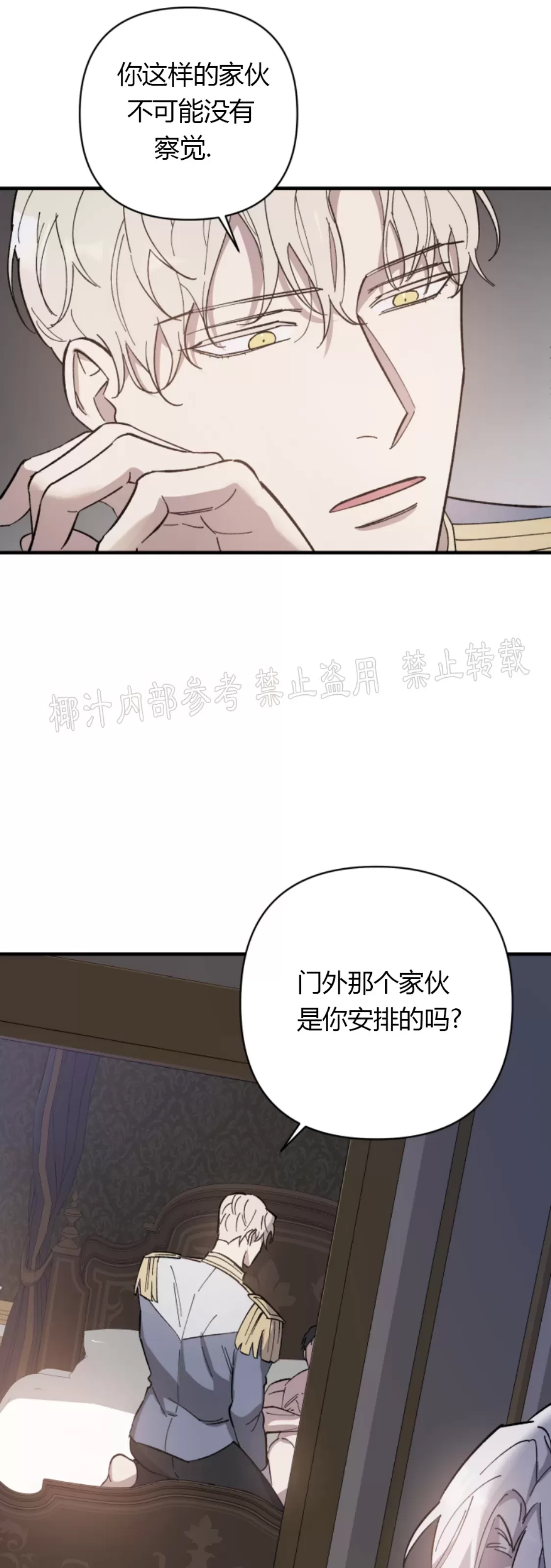 第 48 页