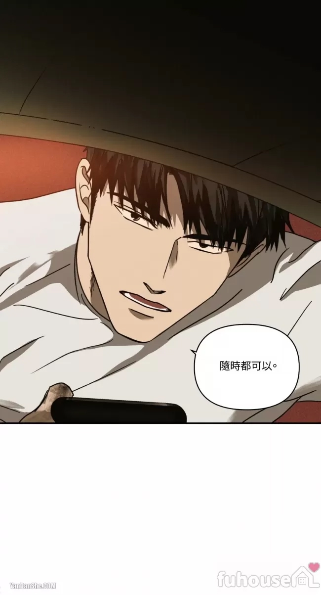第 70 页