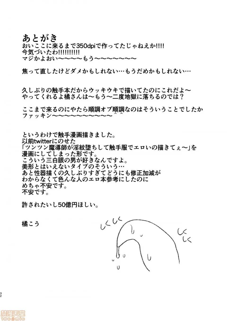 第 32 页