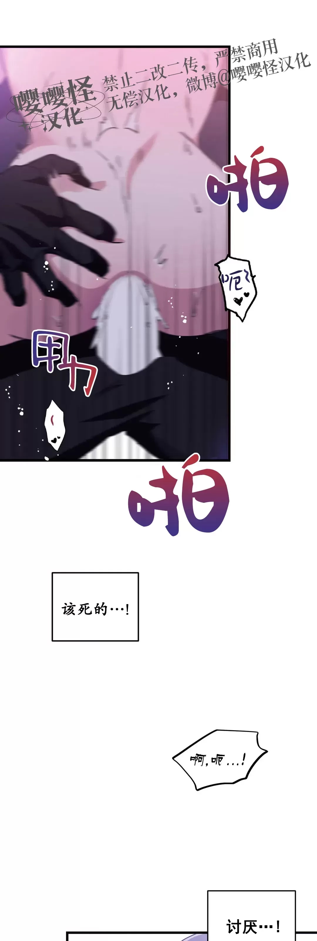 第 52 页