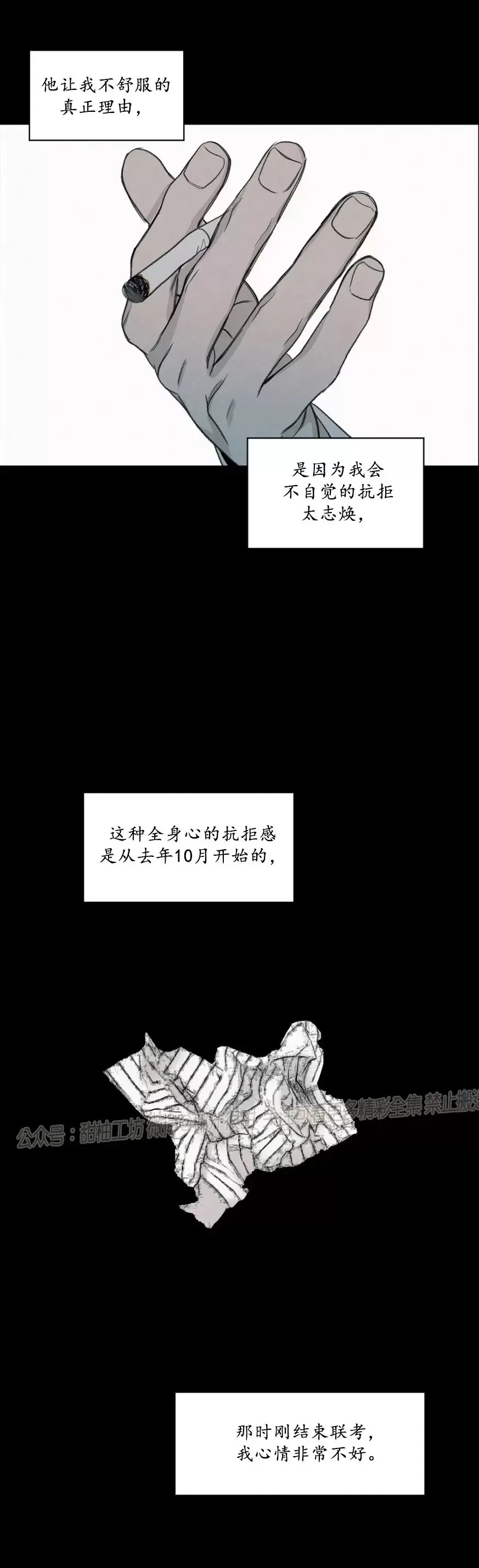第 41 页