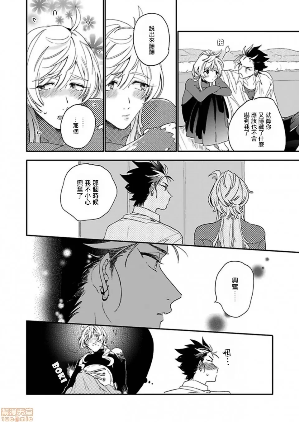 第 32 页