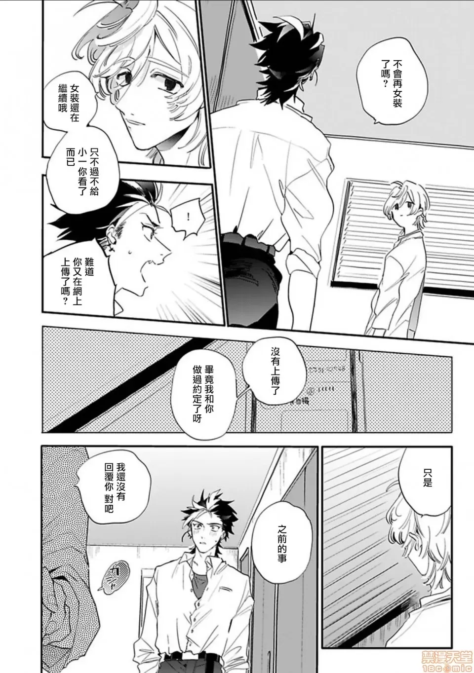 第 87 页
