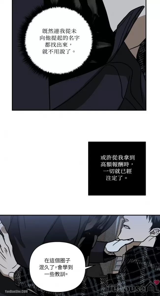 第 80 页