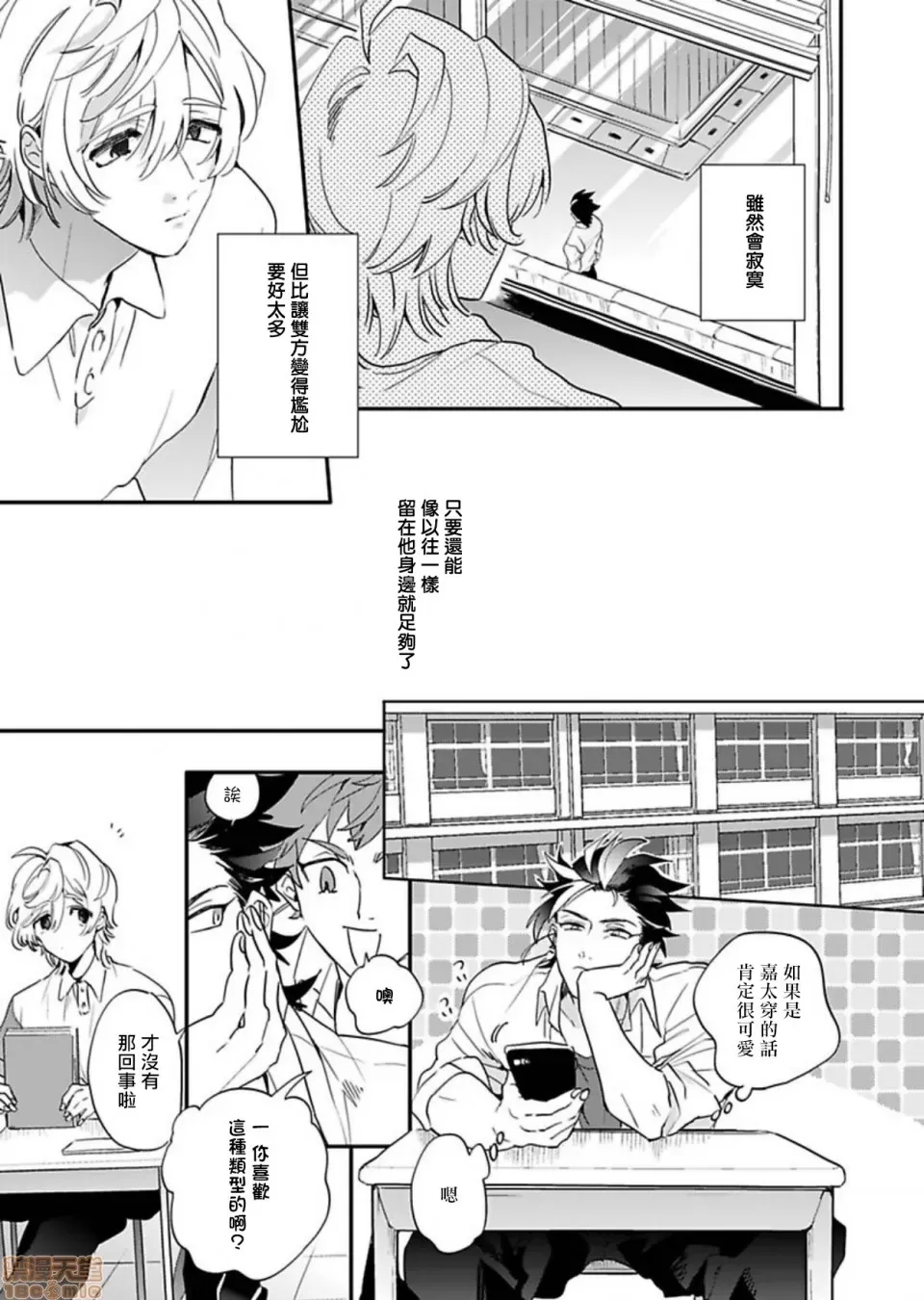 第 78 页
