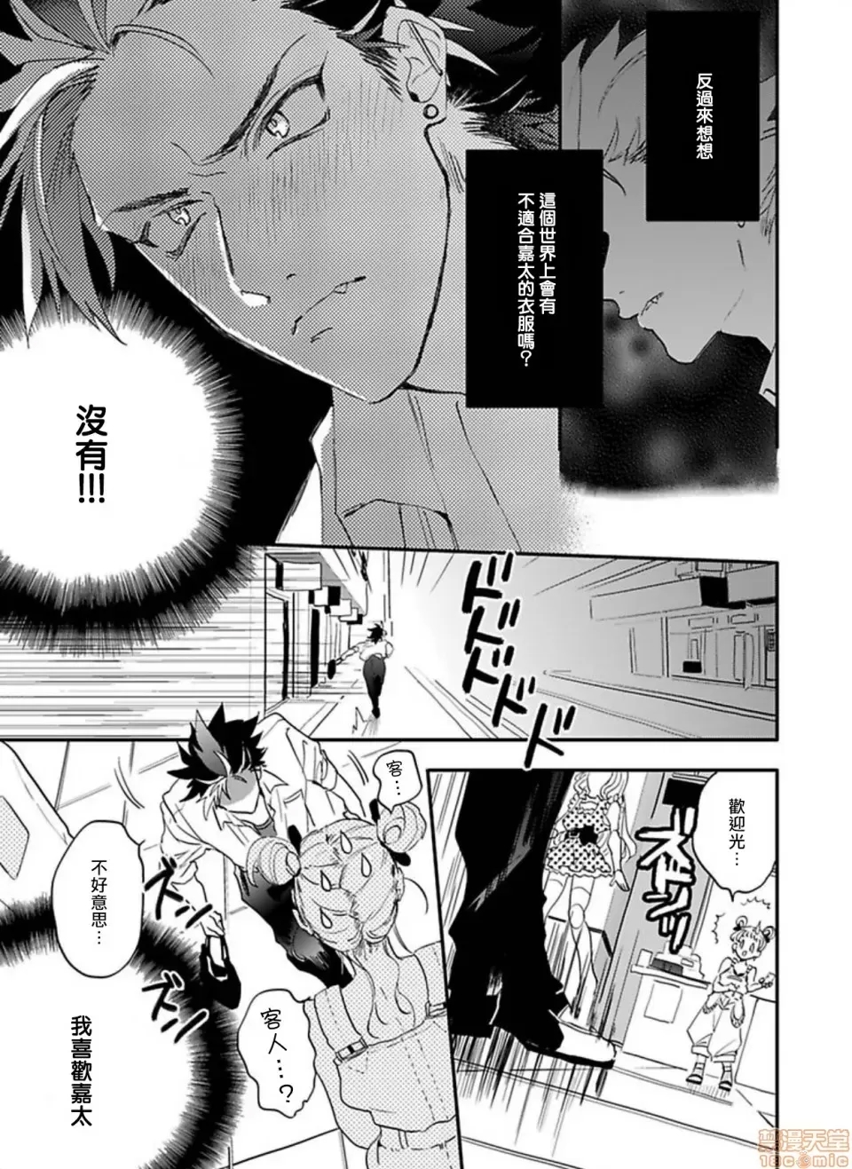 第 84 页