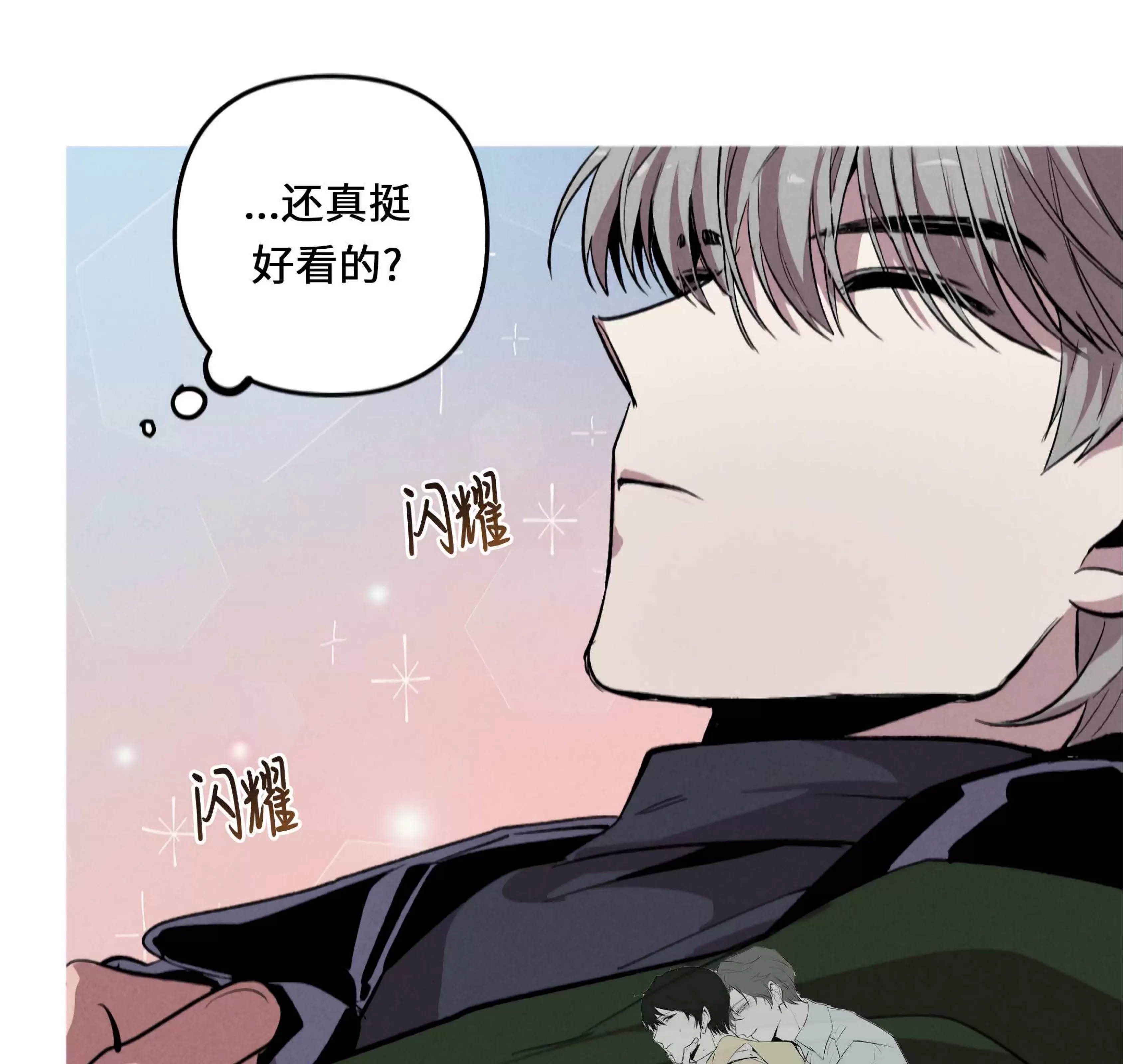 第 95 页