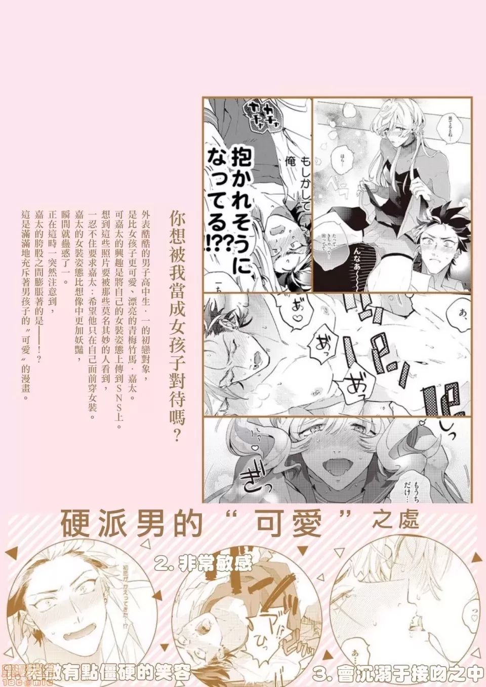 第 152 页