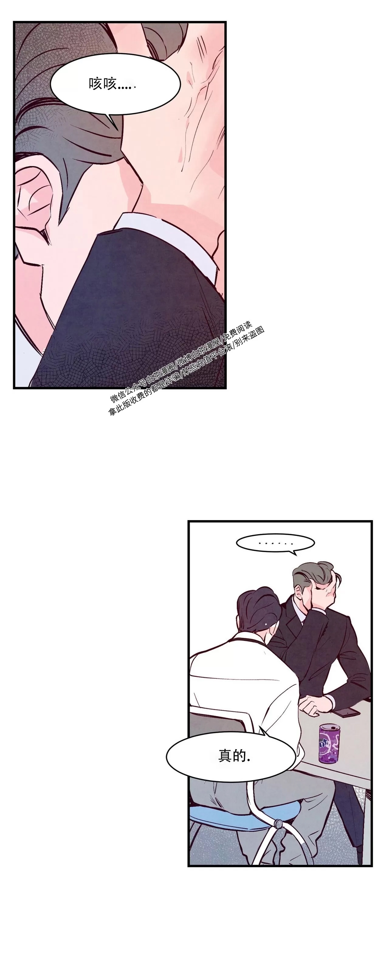 第 55 页