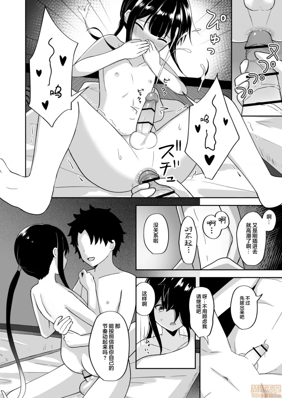 第 13 页