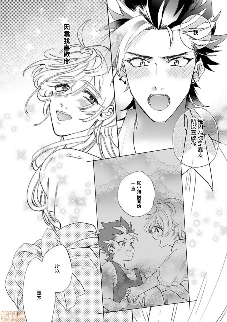 第 117 页