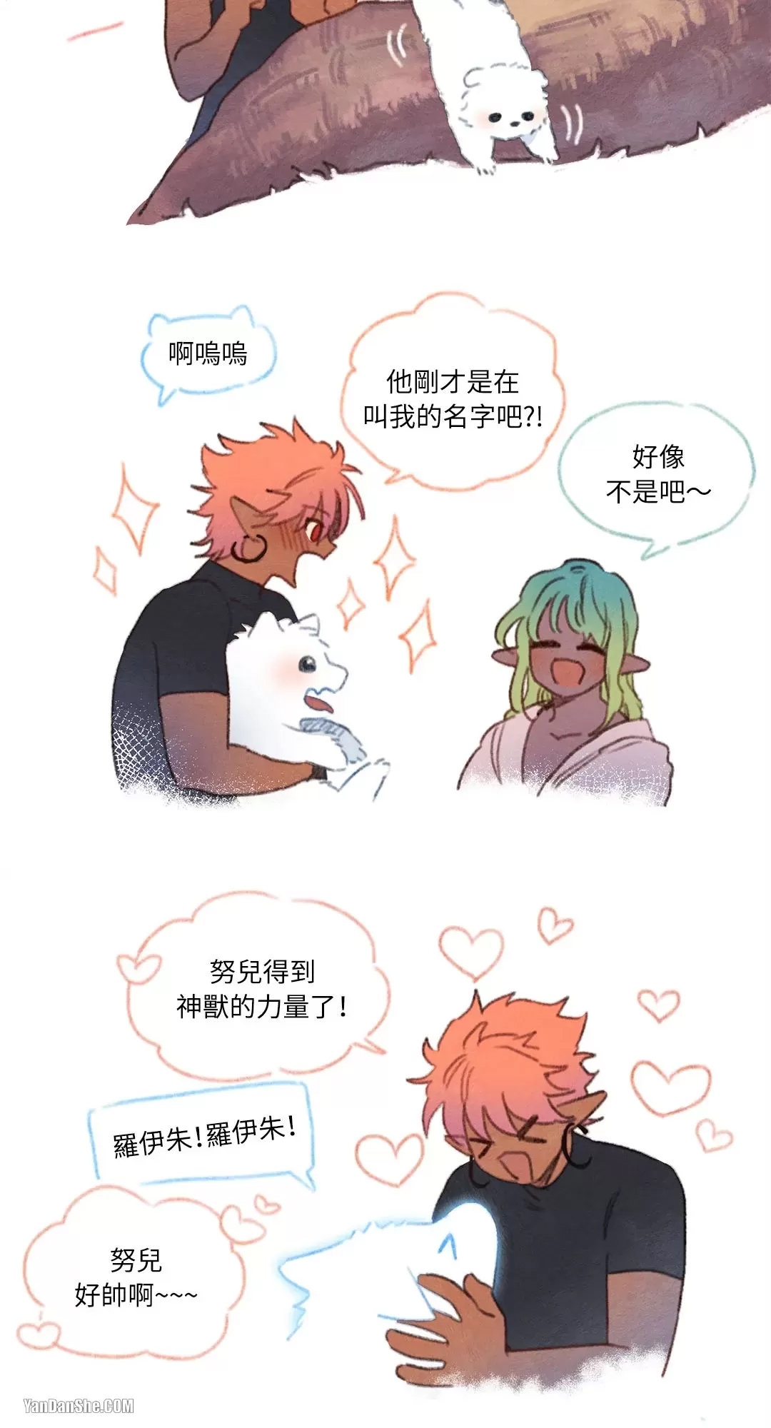 第 2 页