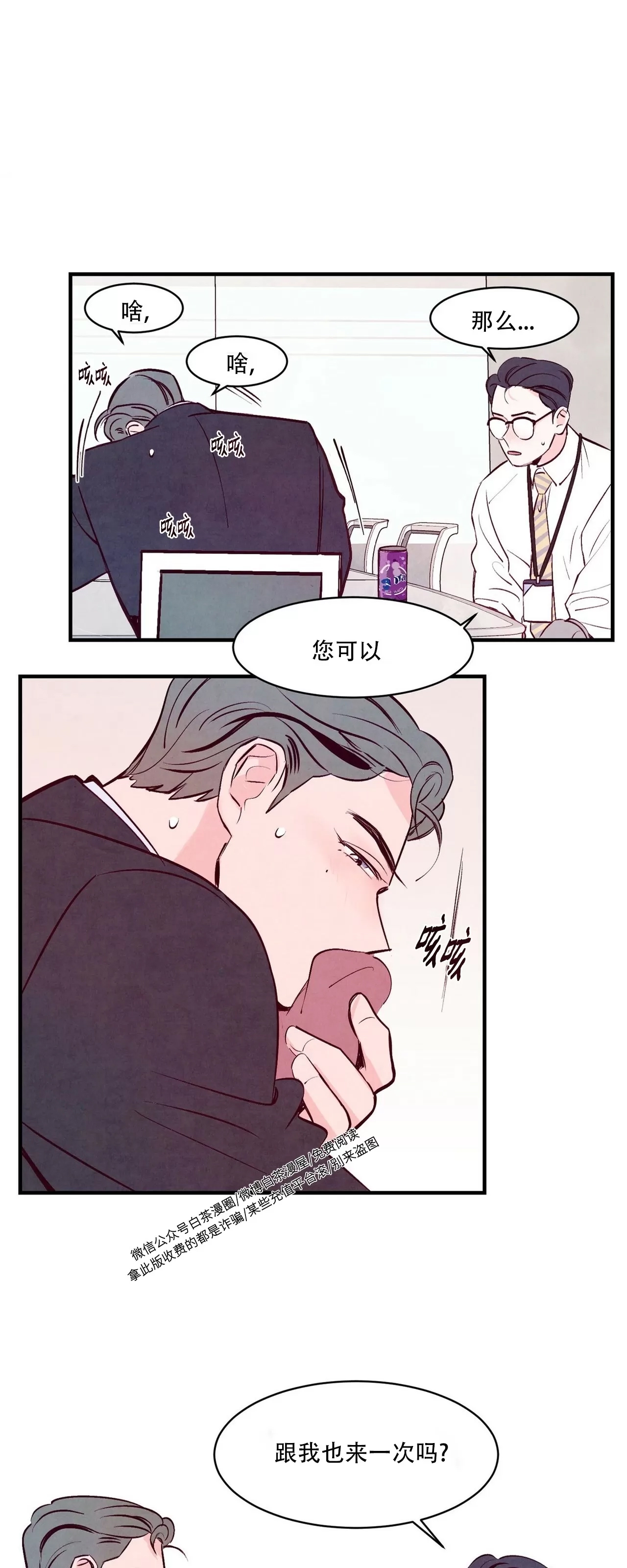 第 51 页