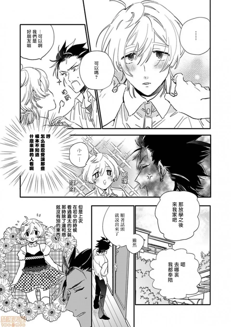 第 11 页