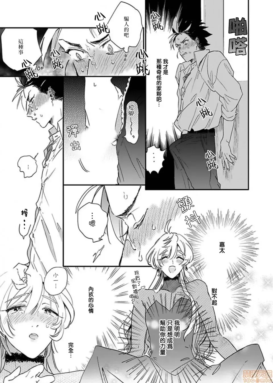 第 47 页
