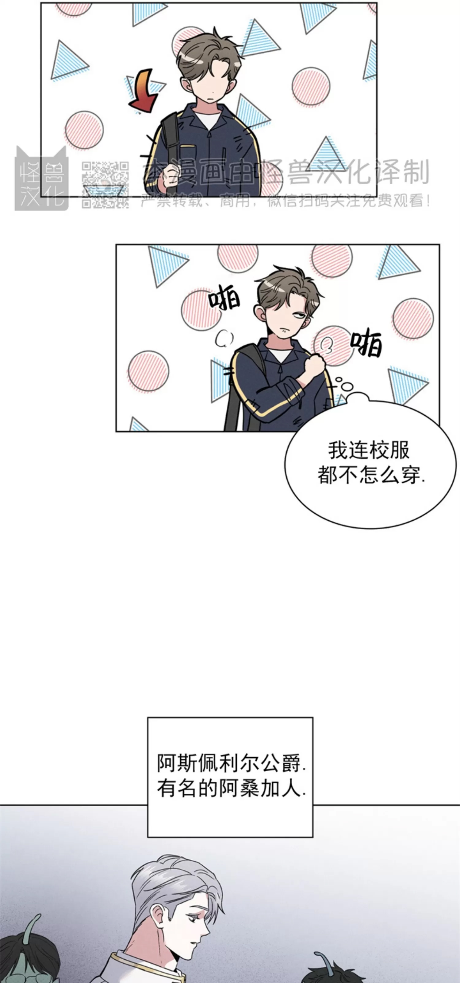第 59 页