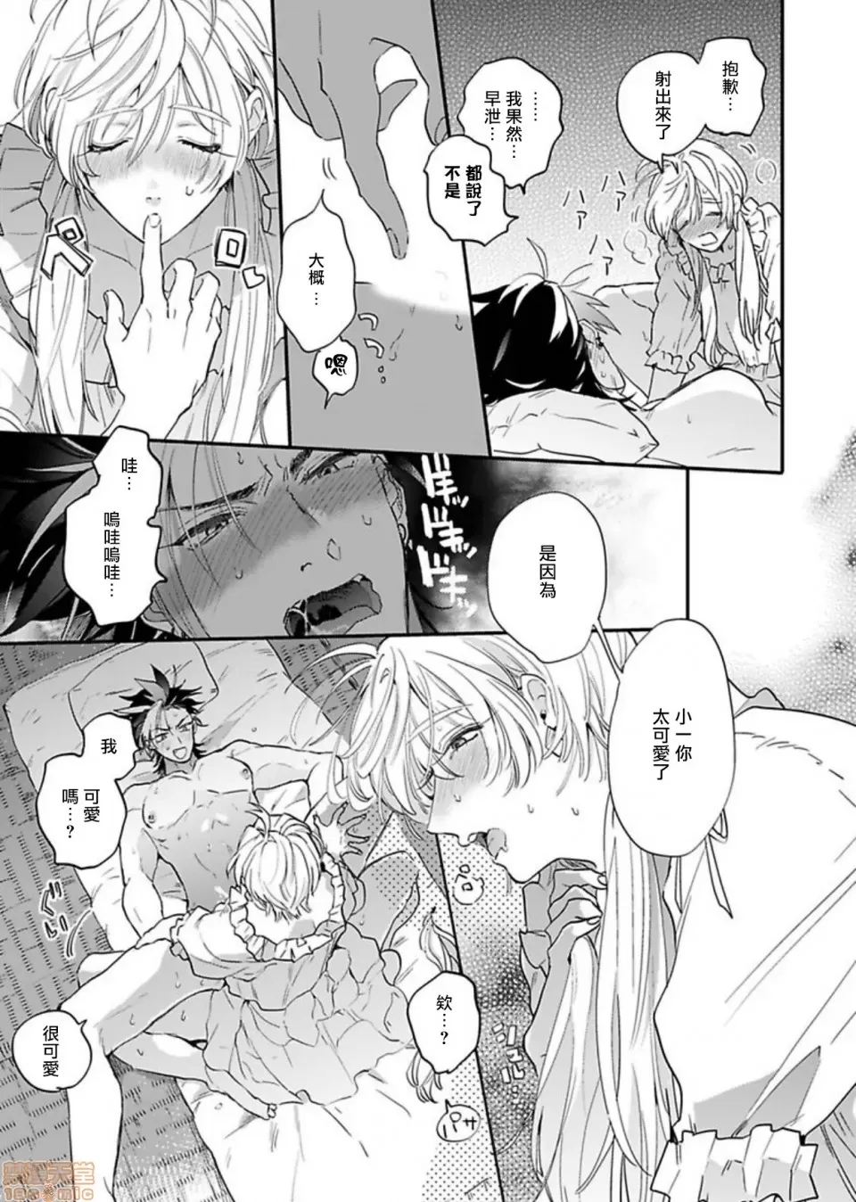 第 138 页