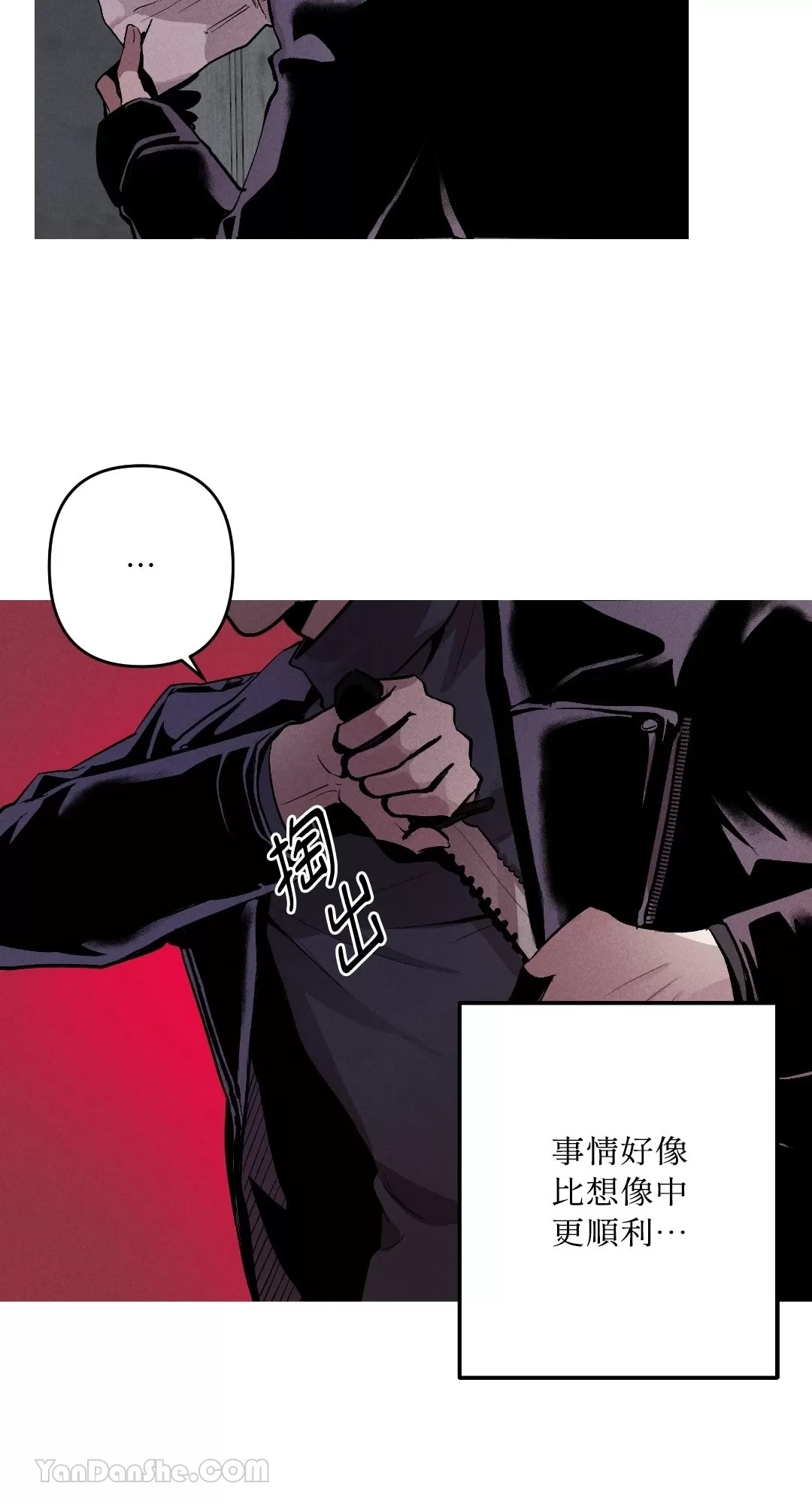 第 32 页