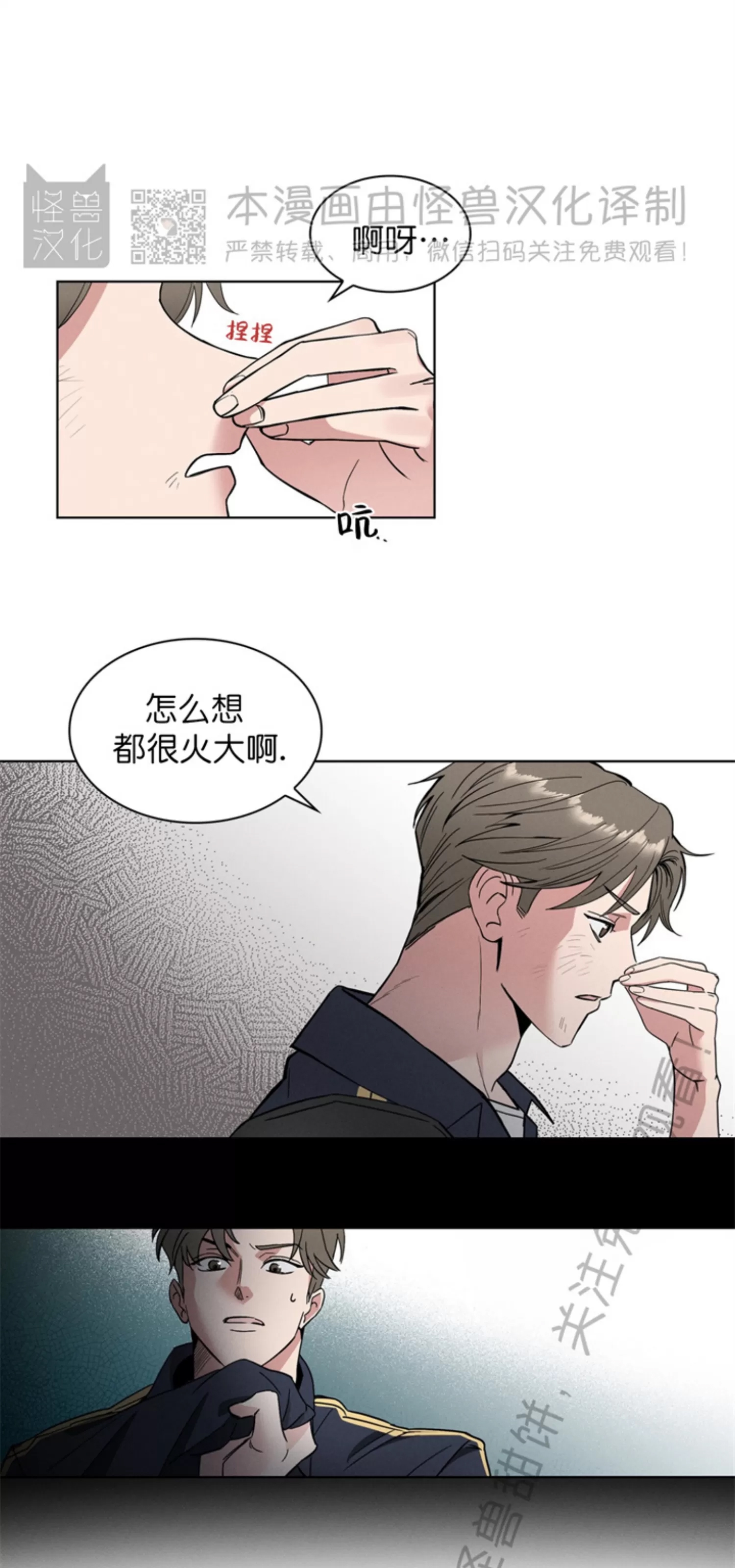 第 24 页
