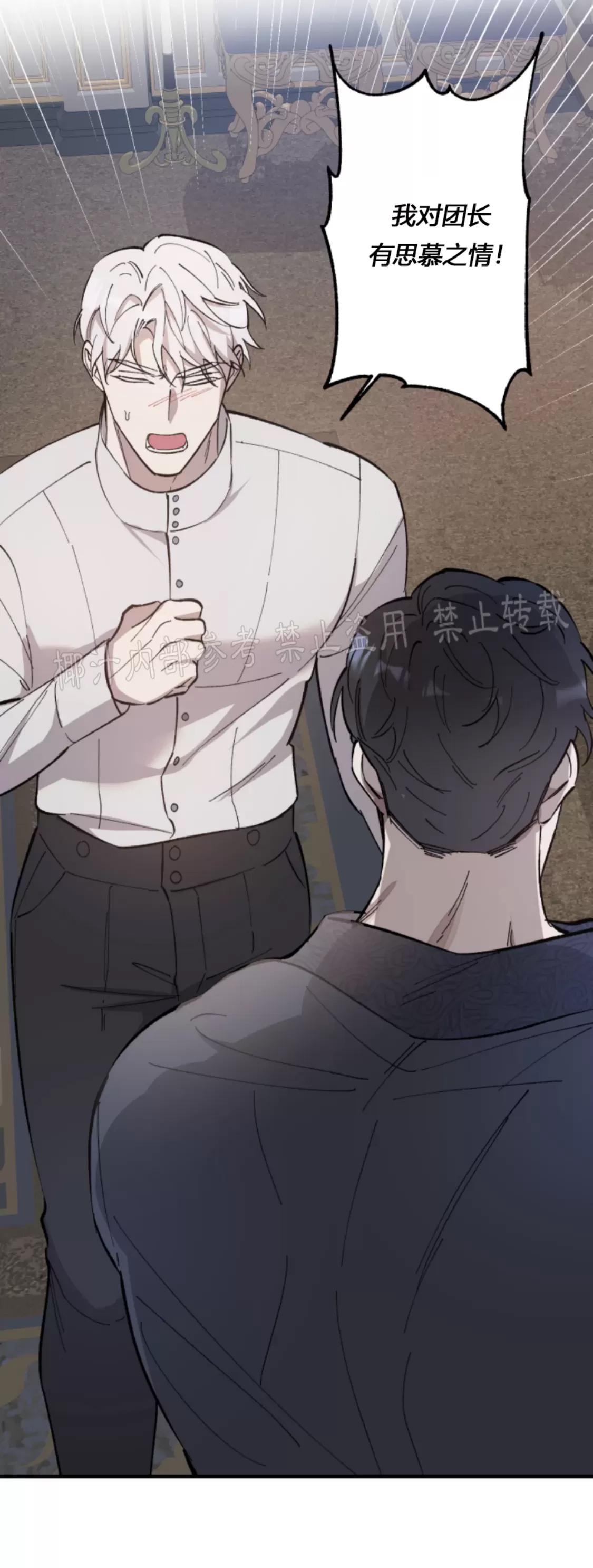 第 57 页