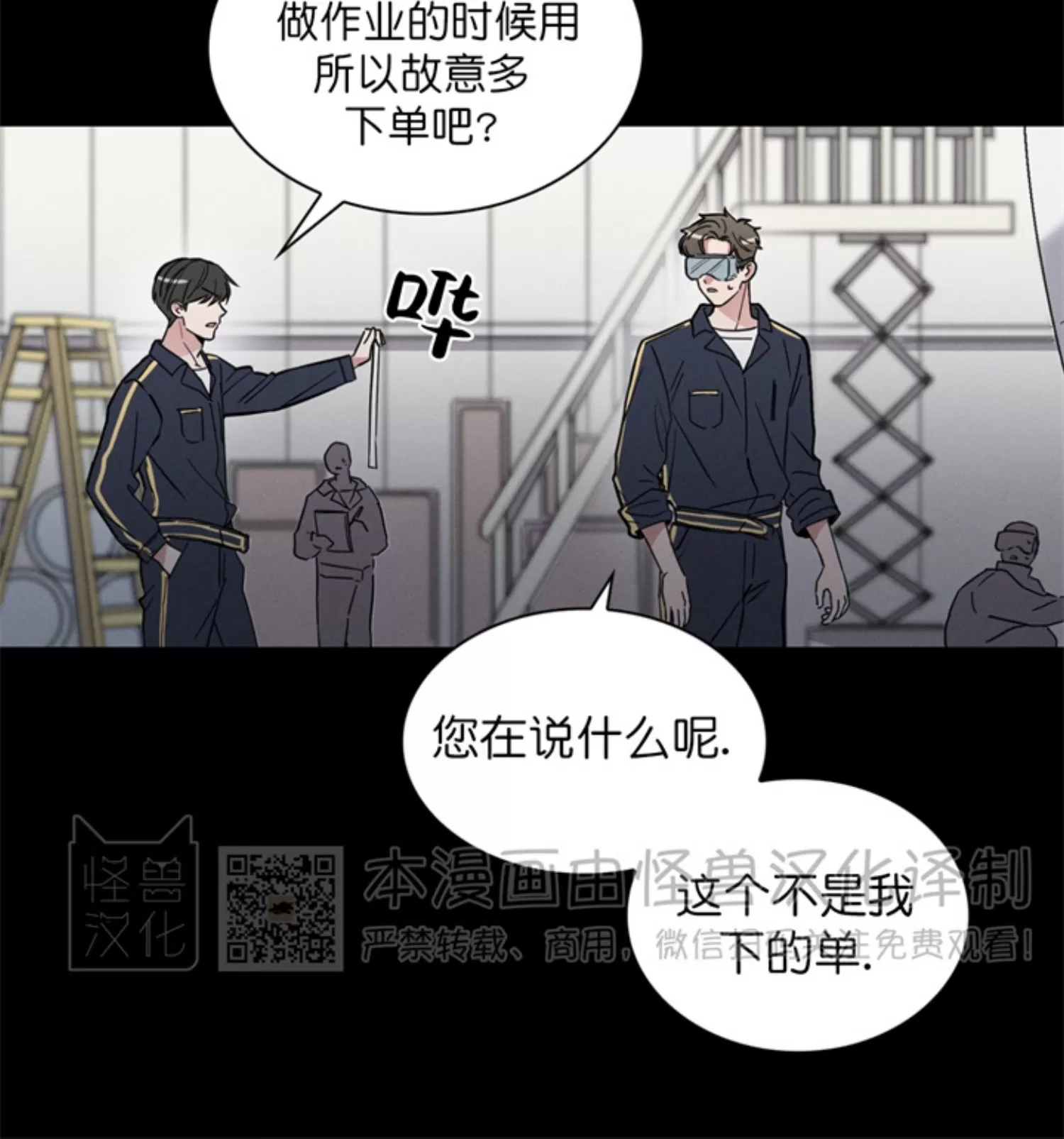 第 33 页