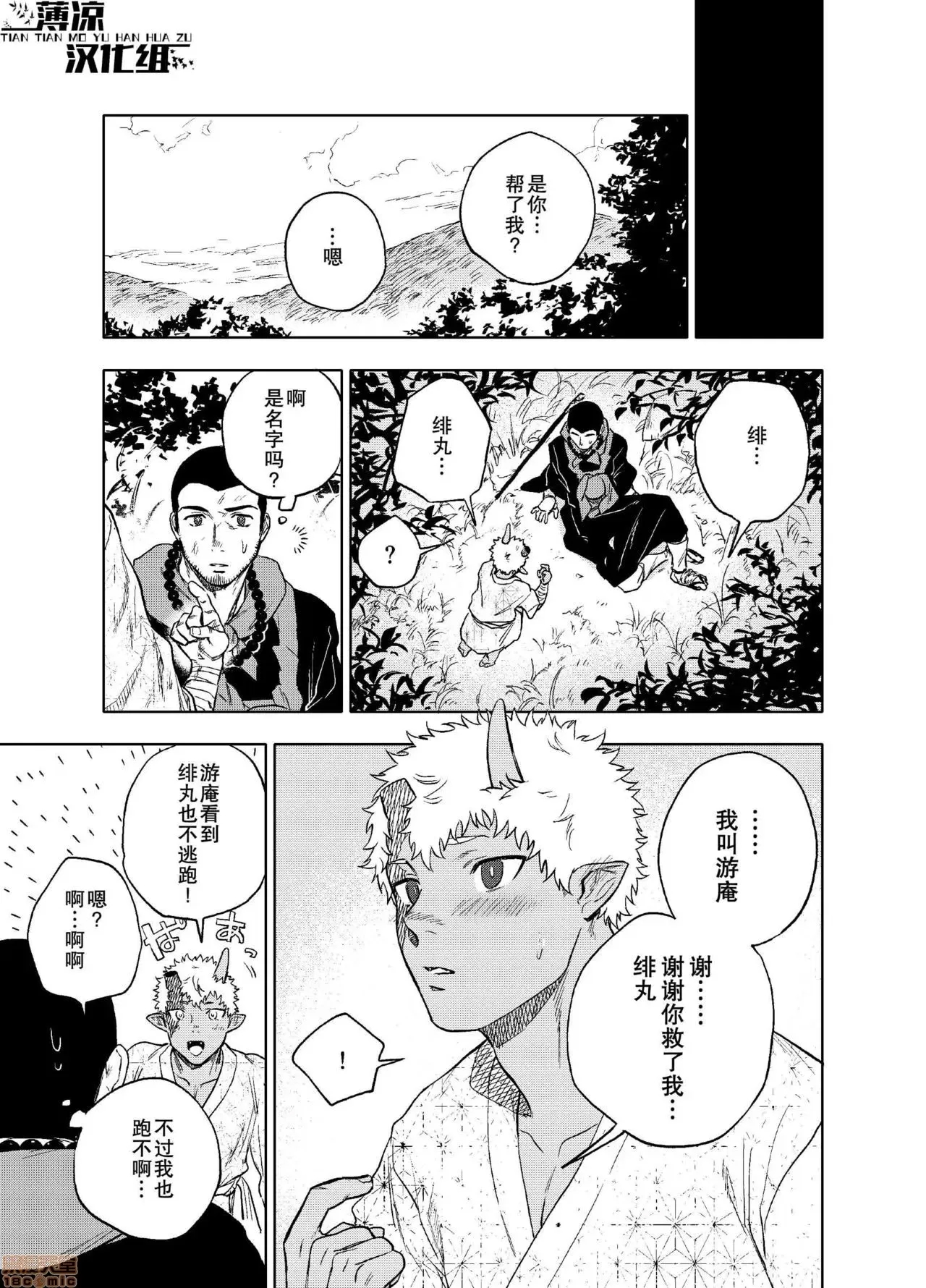 第 27 页