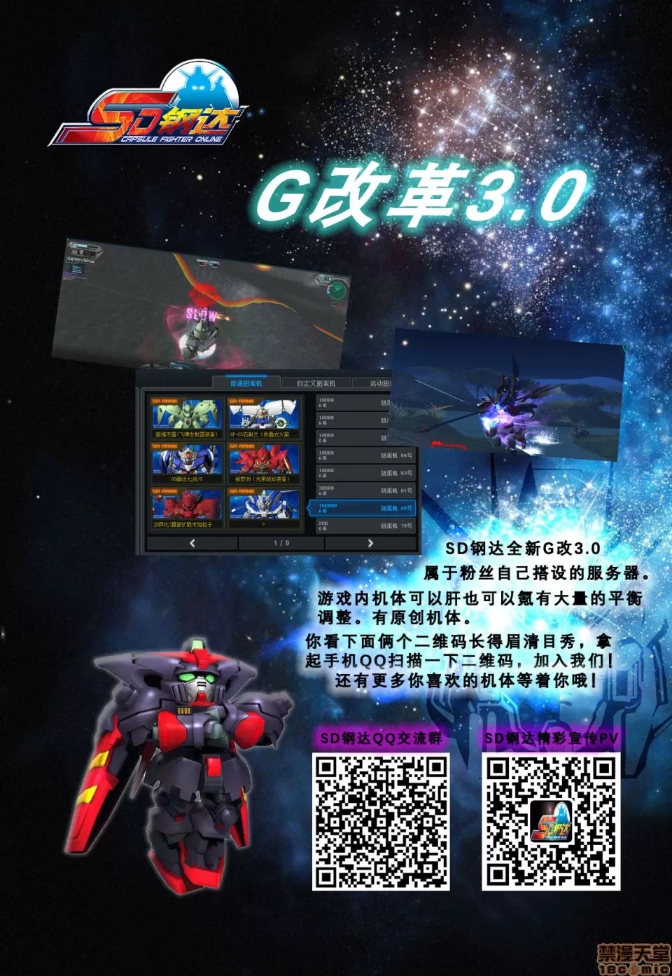 第 30 页